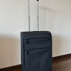 【決定】無印良品ソフトキャリーケース・スーツケース