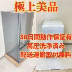 【極上品🤤】冷蔵庫TAGlabel 162L 2022年製 AT...