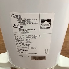 DeLonghi デロンギ オイルヒーター RHJ65L0712 2018年製【トレファク 川越店】