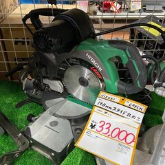 【中古】【動作OK】【店頭引取限定】190ｍｍ　スライド丸のこ　30,800円（税込）
