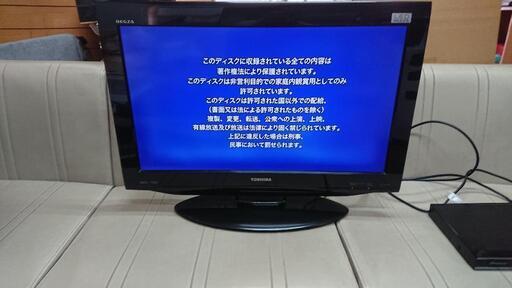 ☆ 東芝REGZA32型、26型、19型液晶テレビ3台まとめて☆