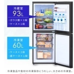 本日限定価格！2023年 アイリスオーヤマ 冷蔵庫