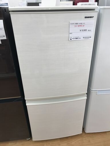 ★ジモティ割あり★ SHARP 冷蔵庫 137L 年式2018 動作確認／クリーニング済み KJ3400