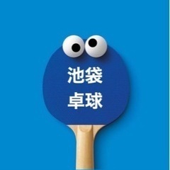 【11月2日】仕事終わりに、サクッと卓球しましょ🏓