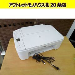 キャノン PIXUS TS3130 インクジェット カラー プリ...