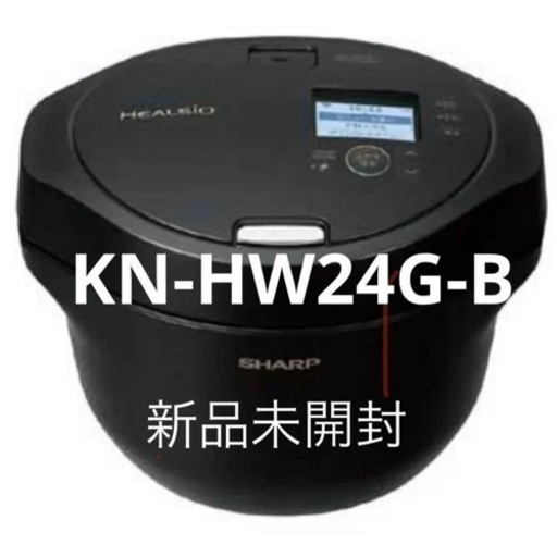 シャープ KN-HW24G 自動調理鍋 ホットクック 2.4L プレミアムブラック