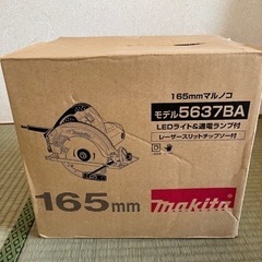 マキタ　丸のこ　電動工具