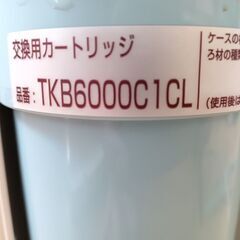ビルトイン型浄水器 パナソニック電工製 クリナップが販売