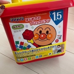 アンパンマン　はじめてのブロックバケツ