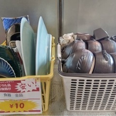 在庫処分‼️食器類10円セール‼️ジョッキ無料配布‼️