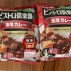 【取引中】カレー甘口8袋