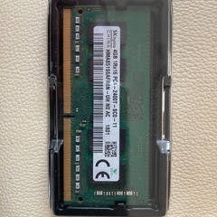 中古4GB SODIMM DDR4 2400