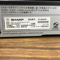 SHARP BDレコーダー 2019 2B-C05BW1