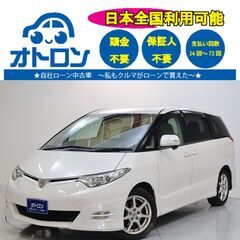 【スマホ📱から🎵】トヨタ　エスティマアエラス【🚙自社ローン🚙】