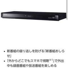 2016年購入　Panasonic DVD・ブルーレイレコーダー