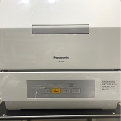 【Panasonic】食器洗い乾燥機