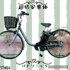 ❶5784電動アシスト自転車Panasonic26インチ良好バッ...