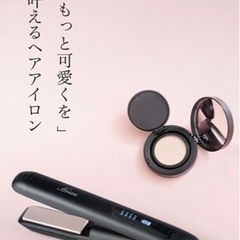 ヘアアイロン【新品】