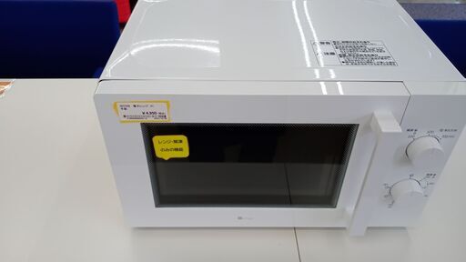 ★ジモティ割あり★ ニトリ 電子レンジ  21年製 動作確認／クリーニング済み TJ2561