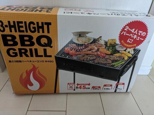 バーベキュー　コンロ　グリル　BBQ