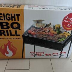 バーベキュー　コンロ　グリル　BBQ