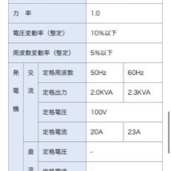 石垣島　発電機