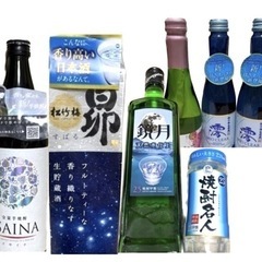 日本酒、焼酎、芋焼酎、4セット】新品 