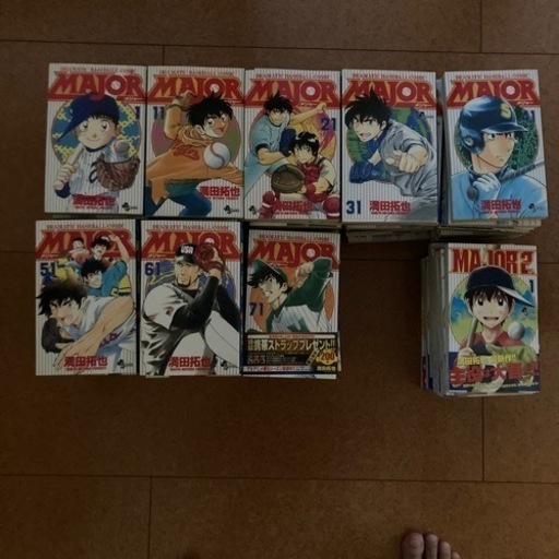 MAJOR全巻セット＋おまけ