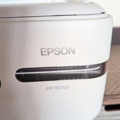 （ほぼ未使用）エプソンプリンター