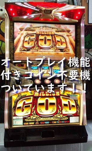 【パチスロ実機】ミズホ★ミリオンゴッド～神々の系譜～【オートプレイ機能付きコイン不要機付】