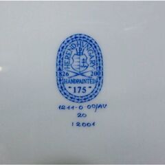 美品】【ほぼ未使用】ヘレンド AV アポニーグリーン 175周年バック