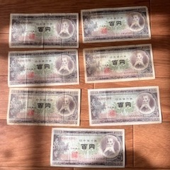 旧紙幣　百円札　板垣退助　貴重　７枚セット