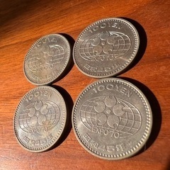 日本万国博覧会 EXPO'70記念硬貨 100円【4枚】