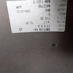 ワークエモーションkai 2本17インチ