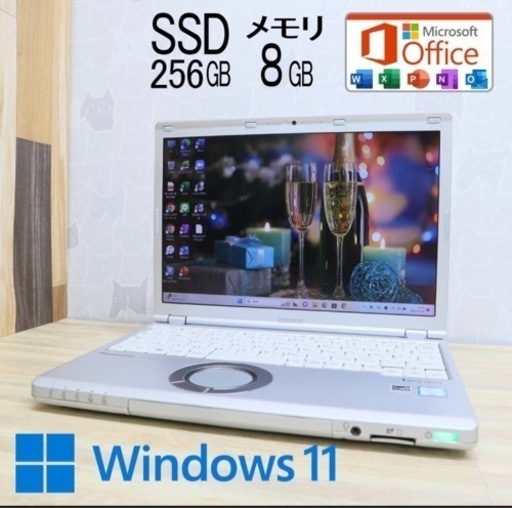 Panasonic 秒速起動 高性能6世帯Core i5＋新品メモリ8GB