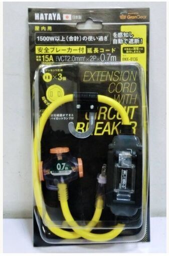 【ほぼ未使用】【美品】HATAYA　屋内用　安全ブレーカー付延長コード 0.7m　BNX-013G　動作良好　GranGear コラボ　ハタヤリミテッド