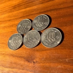 札幌オリンピック 1972 昭和47年 100円 記念硬貨✖️5...