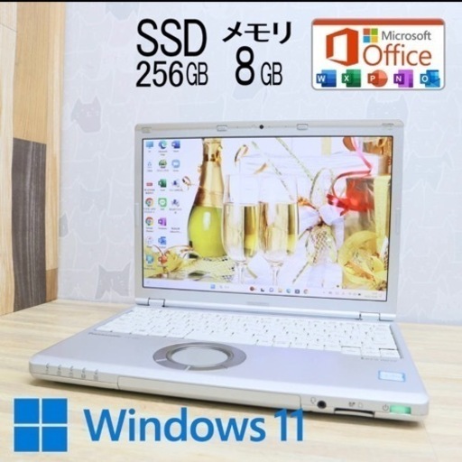 Panasonic 秒速起動 高性能6世帯Core i5＋新品メモリ8GB