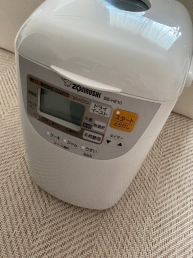 ホームベーカリー ZOJIRUSHI BB-HE10-WA WHITE