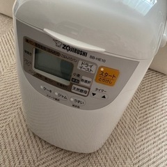 ZOJIRUSHI BB-HE10-WA WHITE