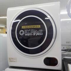 ID089767　電気衣類乾燥器（２０２０年ケーズウェーブ製）