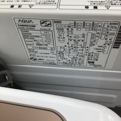 #K-7【ご来店頂ける方限定】AQUAの9、0Kg洗濯機です