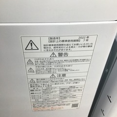 #K-9【ご来店頂ける方限定】TOSHIBAの4、5Kg洗濯機です