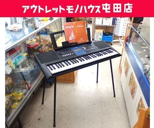 YAMAHA 電子キーボード スタンド付き 61鍵 PSR-E333 ヤマハ ピアノ練習☆ 札幌市 北区 屯田