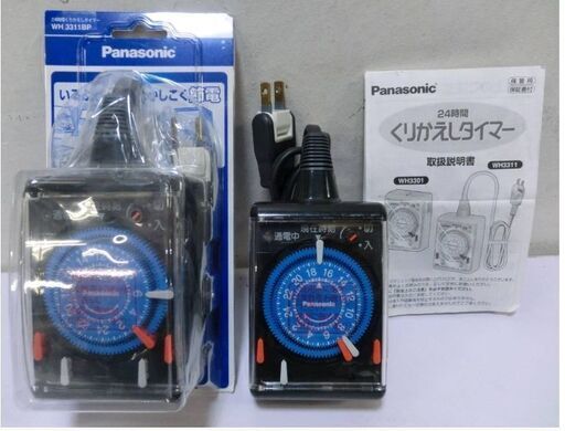 お得セット 【未使用品あり！】Panasonic 24時間くりかえしタイマー