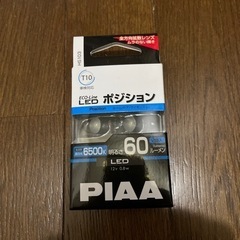 未使用品　LEDポジション球　2個入り