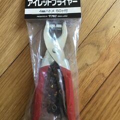 工具　アイレットプライヤー　４ｍｍハトメ