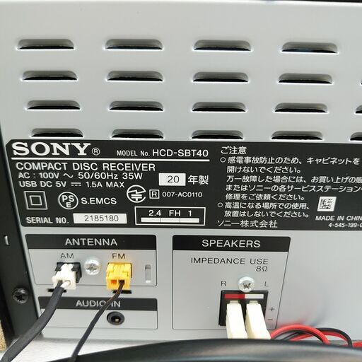 値下げ！品質保証☆配達有り！6000円(税別）SONY CDコンポ CD ラジオ リモコン・取説付 Bluetooth対応