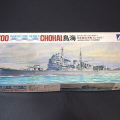未使用品　プラモデル　CHOKAI　鳥海　日本重巡洋艦