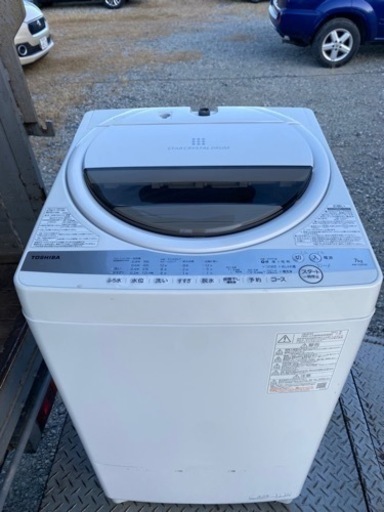 福岡市内配送設置無料　2021年式　東芝 洗濯機 7.0kg 浸透パワフル洗浄 AW-7G9-W グランホワイト